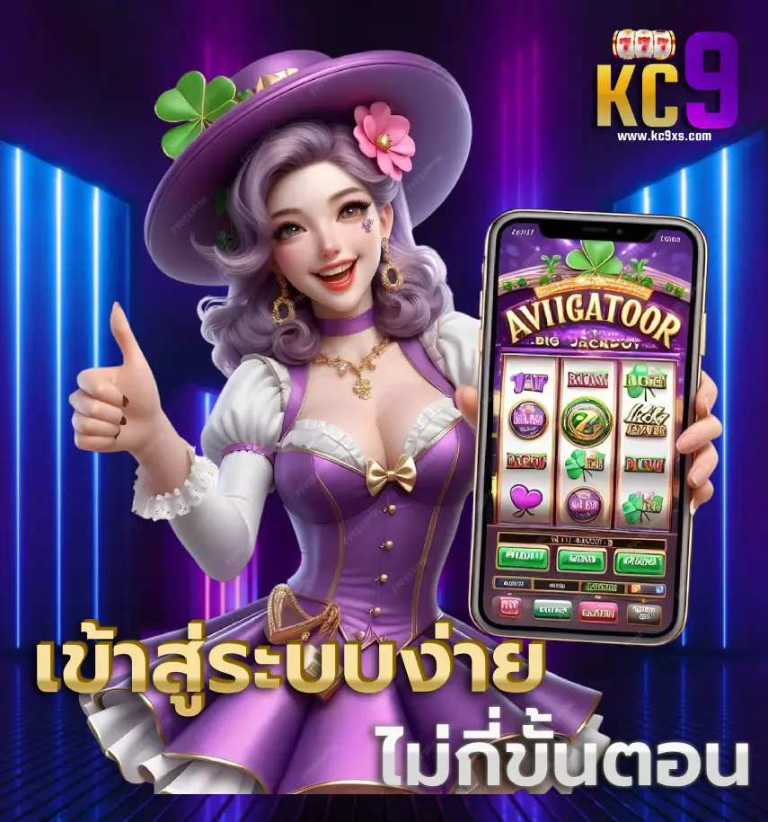 kc9