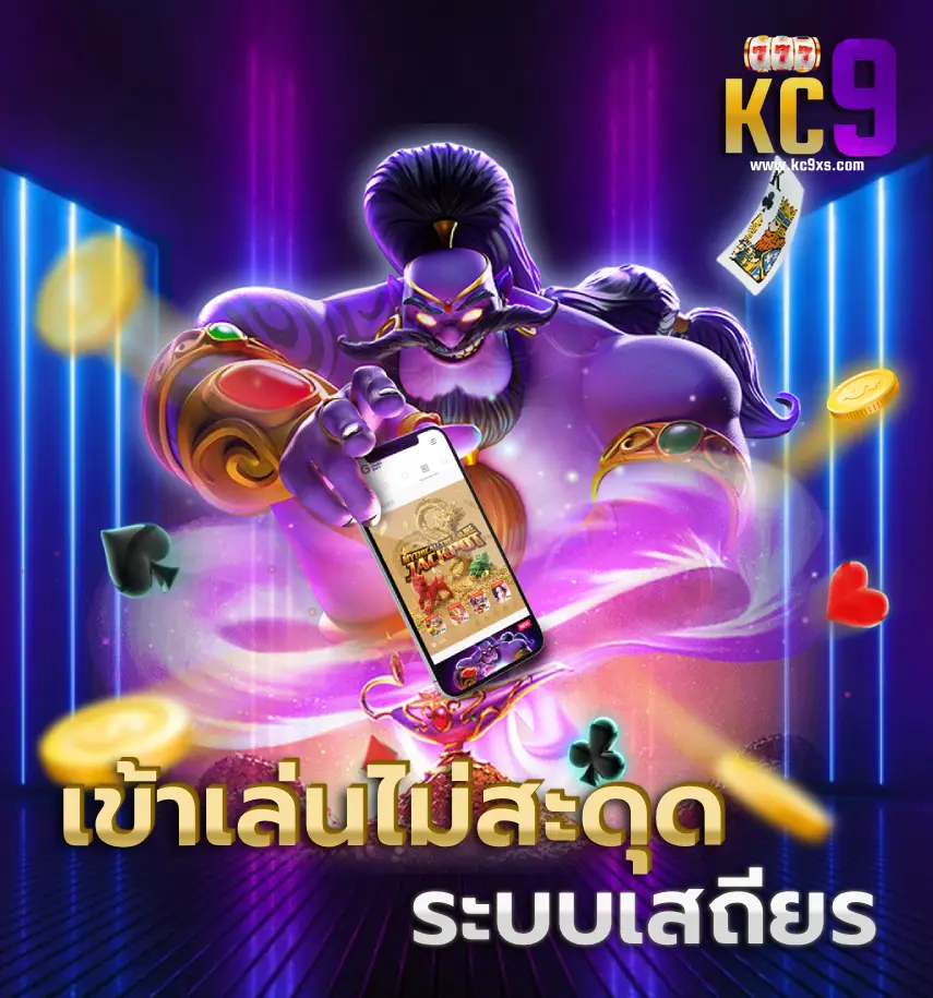 kc9